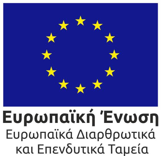 Ευρωπαϊκή Ένωση