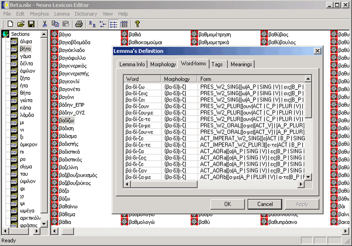 Morphological Lexicon Editor